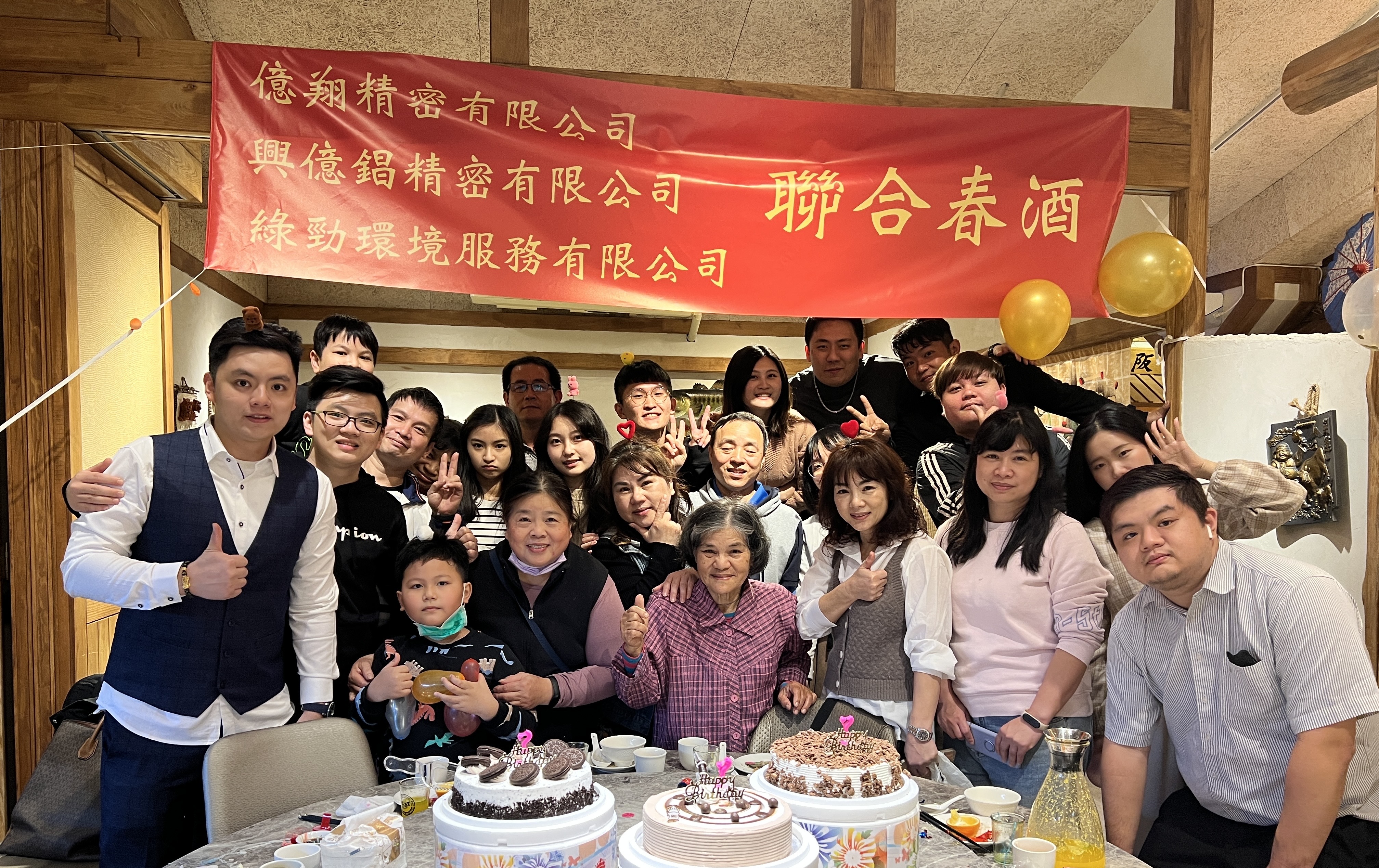 關於我們